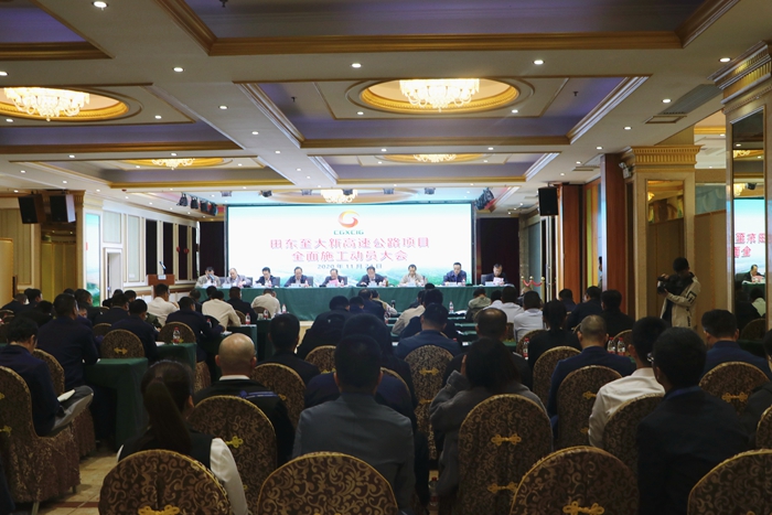 888集团电子游戏(中国游)有限公司官网