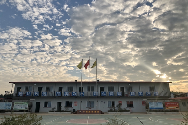 888集团电子游戏(中国游)有限公司官网