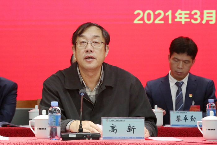 888集团电子游戏(中国游)有限公司官网