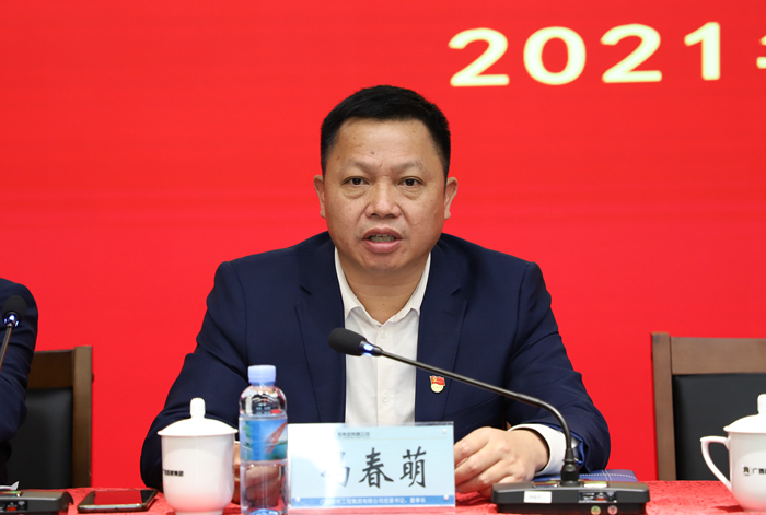 888集团电子游戏(中国游)有限公司官网