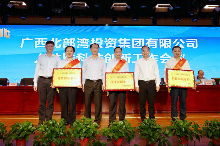 888集团电子游戏(中国游)有限公司官网