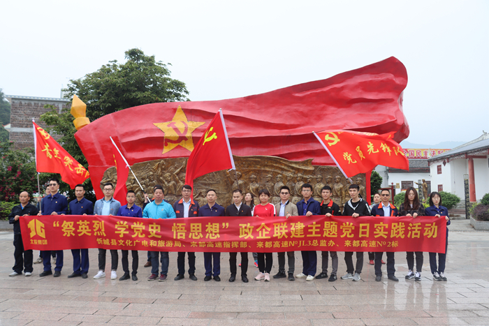 888集团电子游戏(中国游)有限公司官网