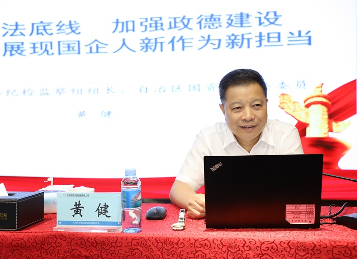 888集团电子游戏(中国游)有限公司官网