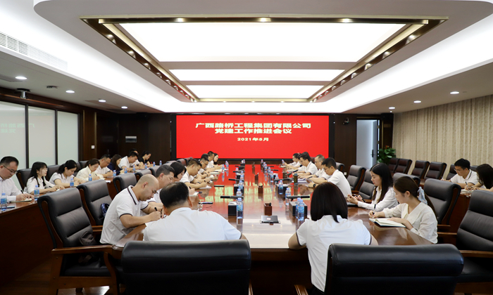 888集团电子游戏(中国游)有限公司官网