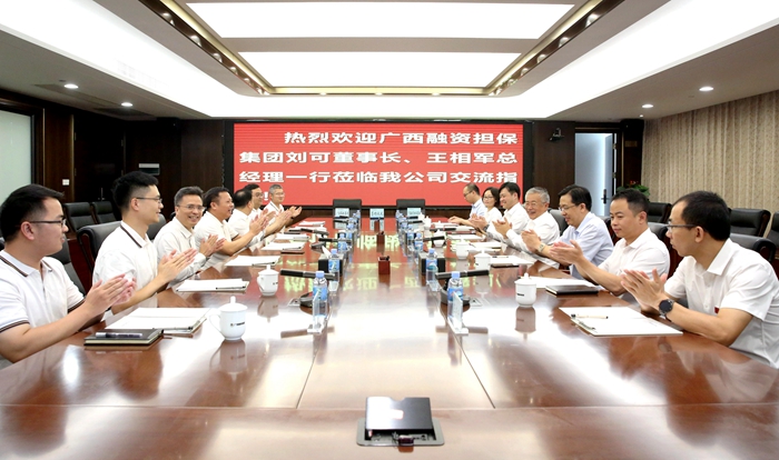 888集团电子游戏(中国游)有限公司官网