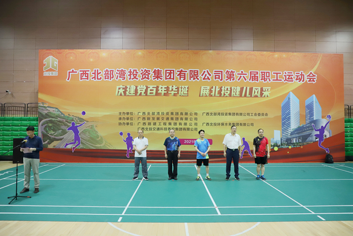 888集团电子游戏(中国游)有限公司官网