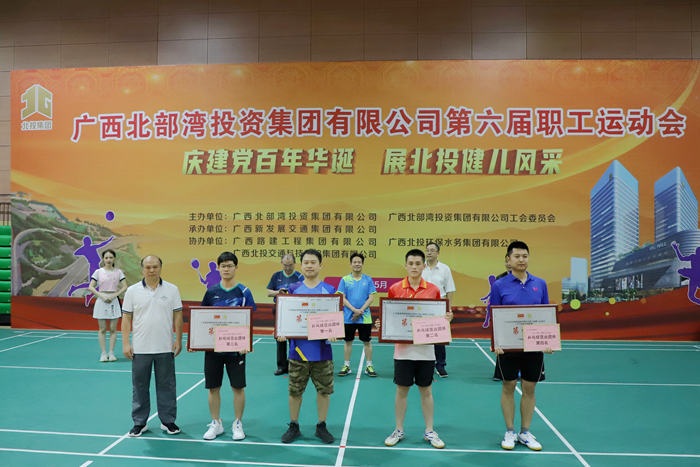 888集团电子游戏(中国游)有限公司官网