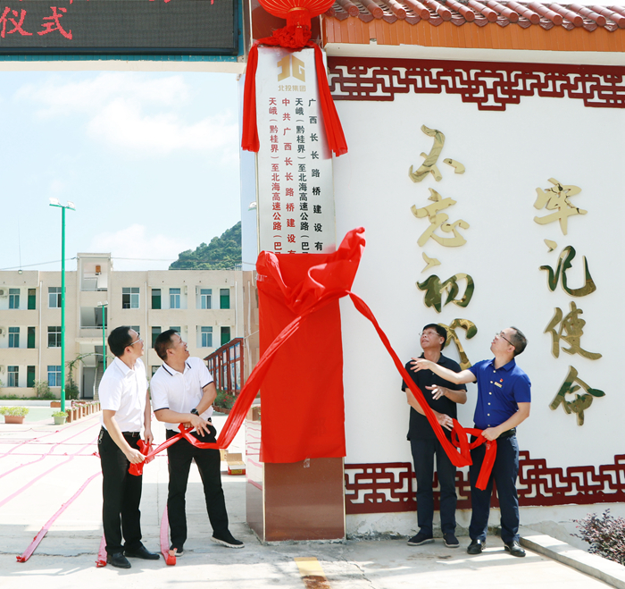 888集团电子游戏(中国游)有限公司官网