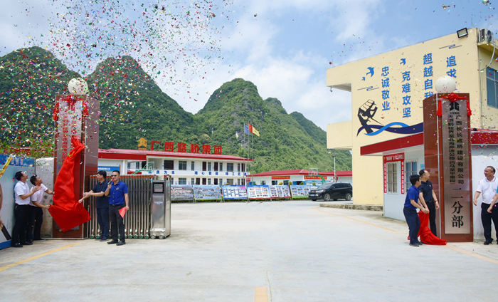 888集团电子游戏(中国游)有限公司官网