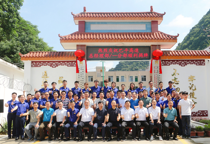 888集团电子游戏(中国游)有限公司官网