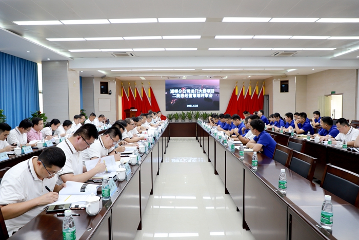 888集团电子游戏(中国游)有限公司官网