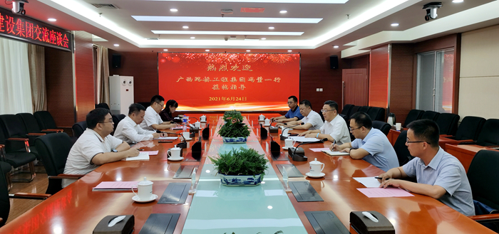 888集团电子游戏(中国游)有限公司官网