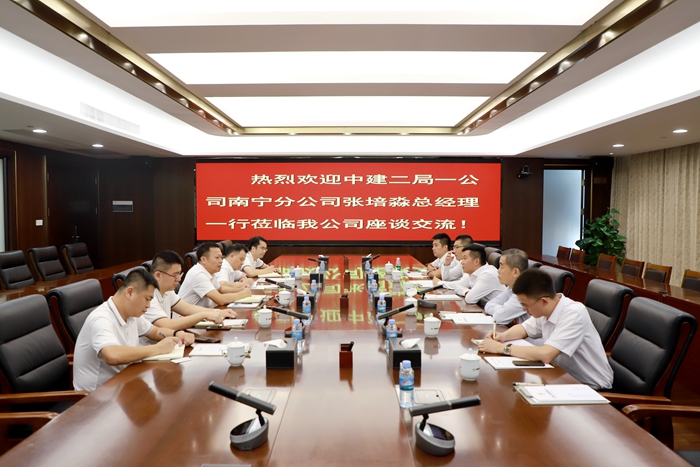 888集团电子游戏(中国游)有限公司官网