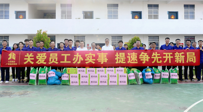 888集团电子游戏(中国游)有限公司官网