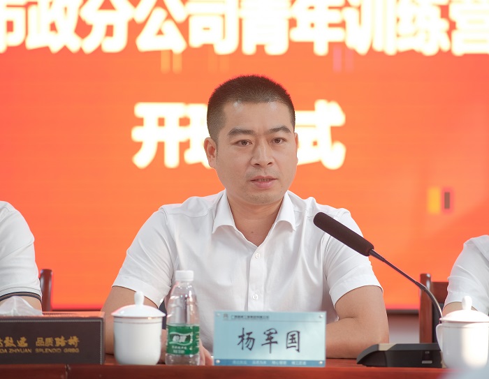 888集团电子游戏(中国游)有限公司官网