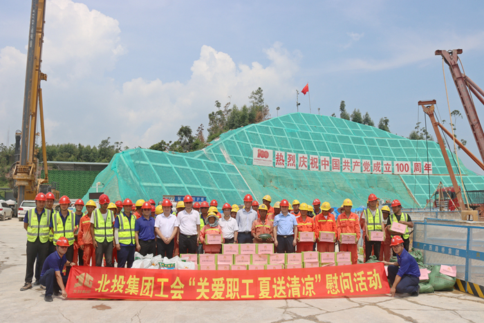 888集团电子游戏(中国游)有限公司官网