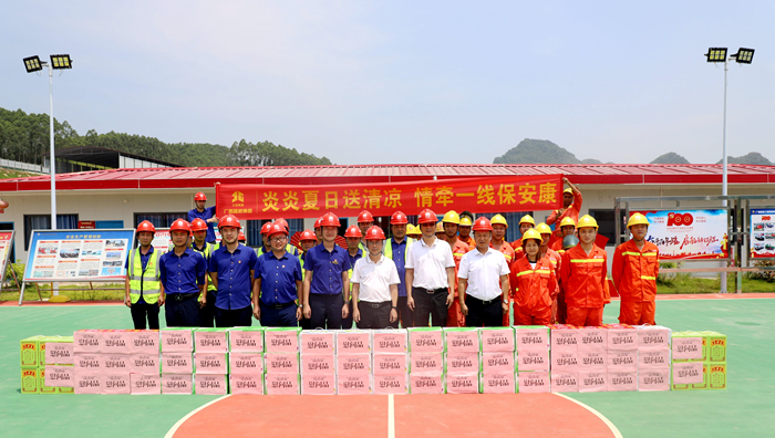 888集团电子游戏(中国游)有限公司官网