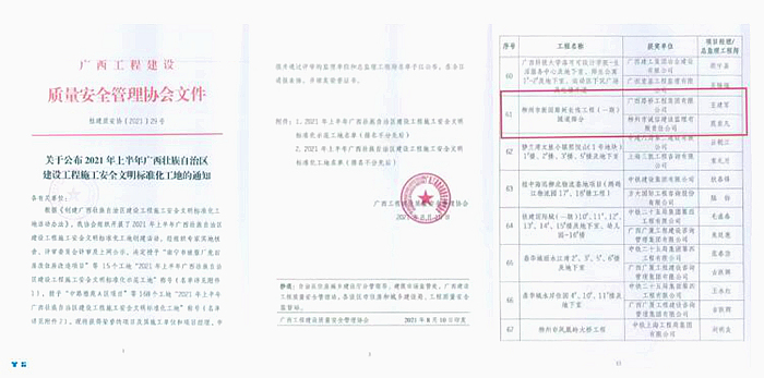 888集团电子游戏(中国游)有限公司官网