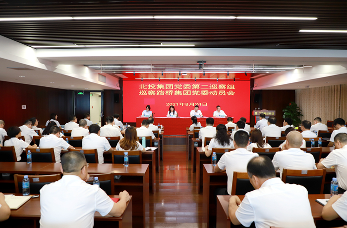 888集团电子游戏(中国游)有限公司官网