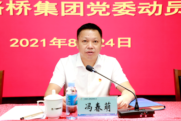 888集团电子游戏(中国游)有限公司官网