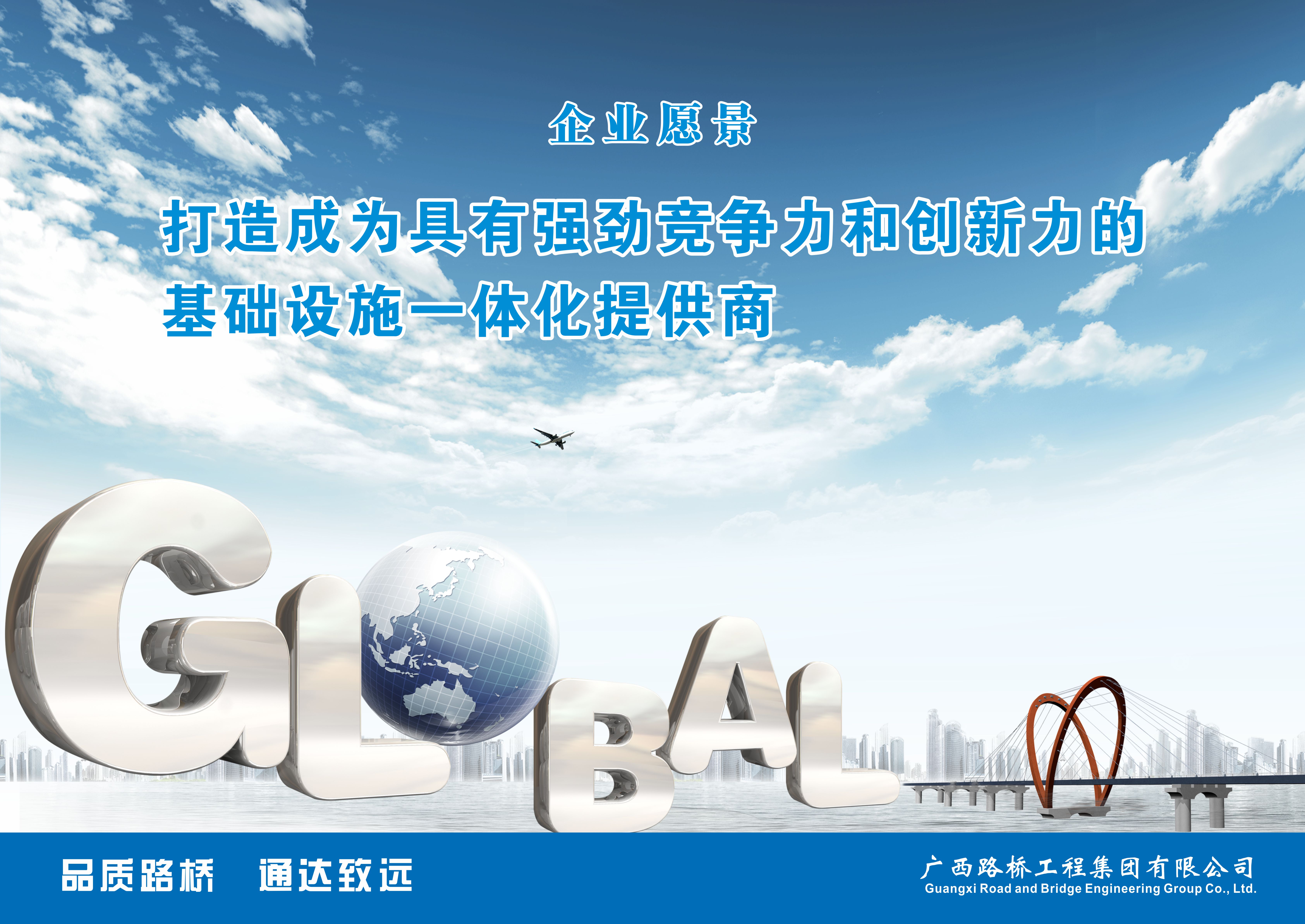 888集团电子游戏(中国游)有限公司官网