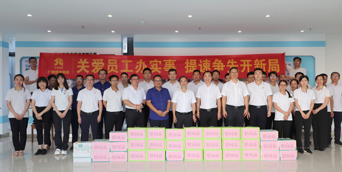 888集团电子游戏(中国游)有限公司官网