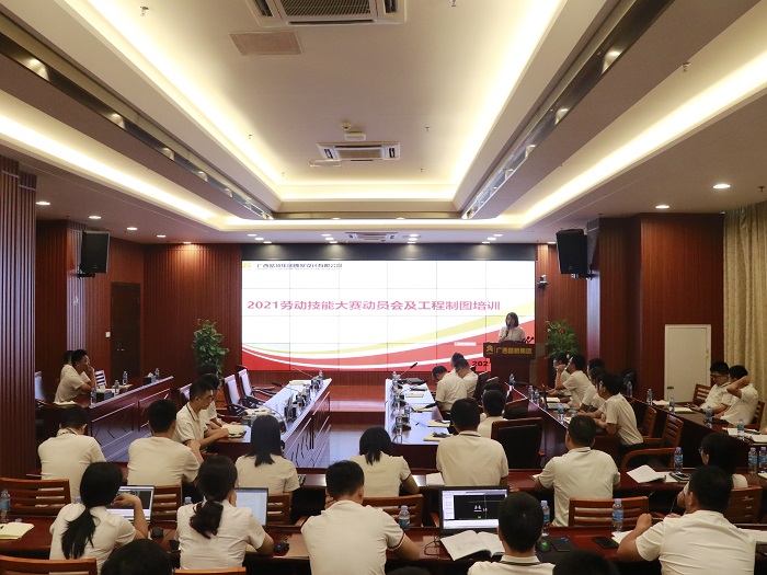 888集团电子游戏(中国游)有限公司官网