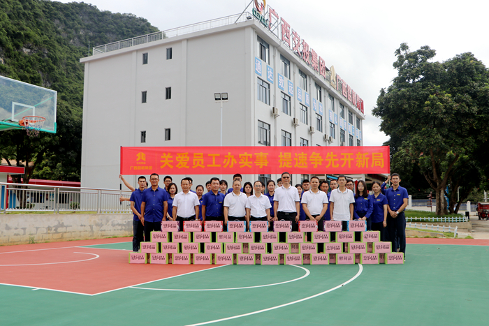 888集团电子游戏(中国游)有限公司官网