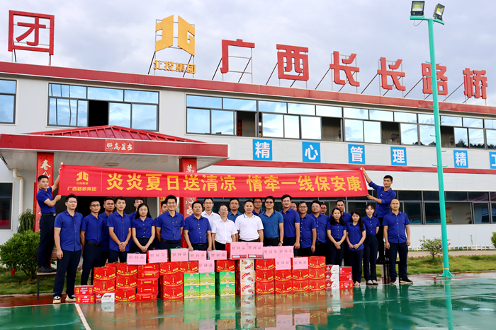 888集团电子游戏(中国游)有限公司官网