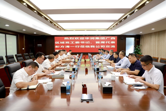 888集团电子游戏(中国游)有限公司官网