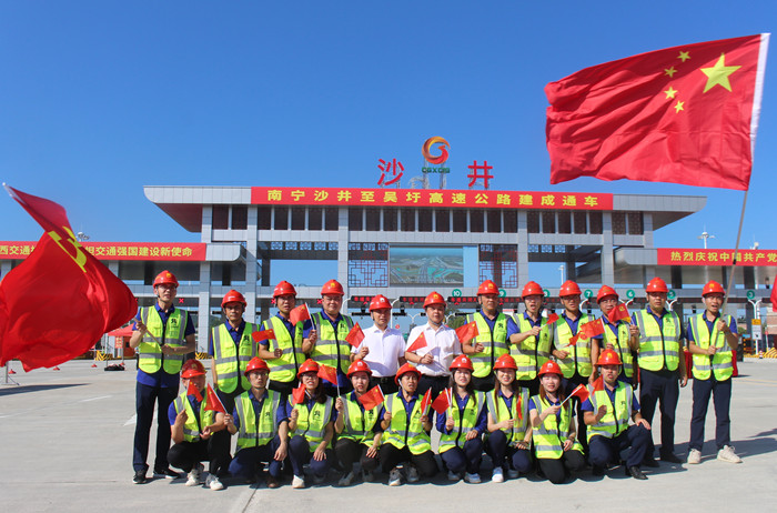 888集团电子游戏(中国游)有限公司官网