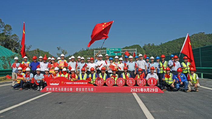 888集团电子游戏(中国游)有限公司官网