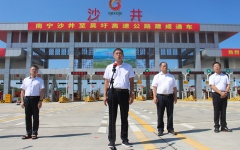 企业要闻 - 888集团电子游戏