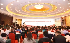 企业要闻 - 888集团电子游戏