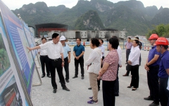 企业要闻 - 888集团电子游戏