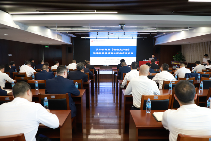 888集团电子游戏(中国游)有限公司官网