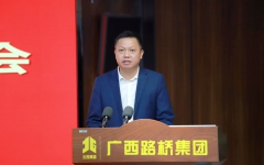 企业要闻 - 888集团电子游戏