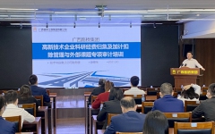 企业要闻 - 888集团电子游戏