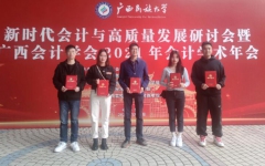 企业要闻 - 888集团电子游戏