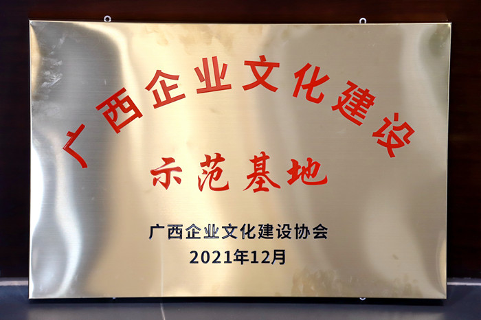 888集团电子游戏(中国游)有限公司官网