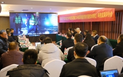 企业要闻 - 888集团电子游戏