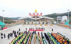 企业要闻 - 888集团电子游戏