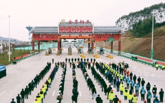 企业要闻 - 888集团电子游戏