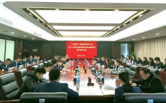 企业要闻 - 888集团电子游戏