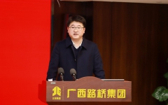 企业要闻 - 888集团电子游戏