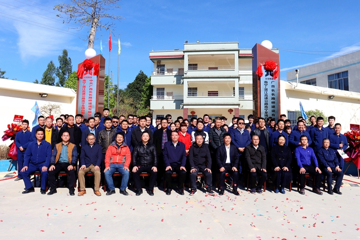 888集团电子游戏(中国游)有限公司官网