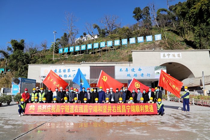 888集团电子游戏(中国游)有限公司官网