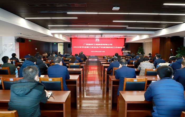 888集团电子游戏(中国游)有限公司官网