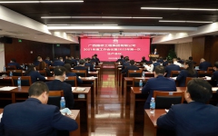 企业要闻 - 888集团电子游戏