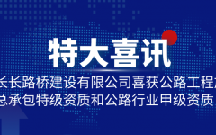 企业要闻 - 888集团电子游戏